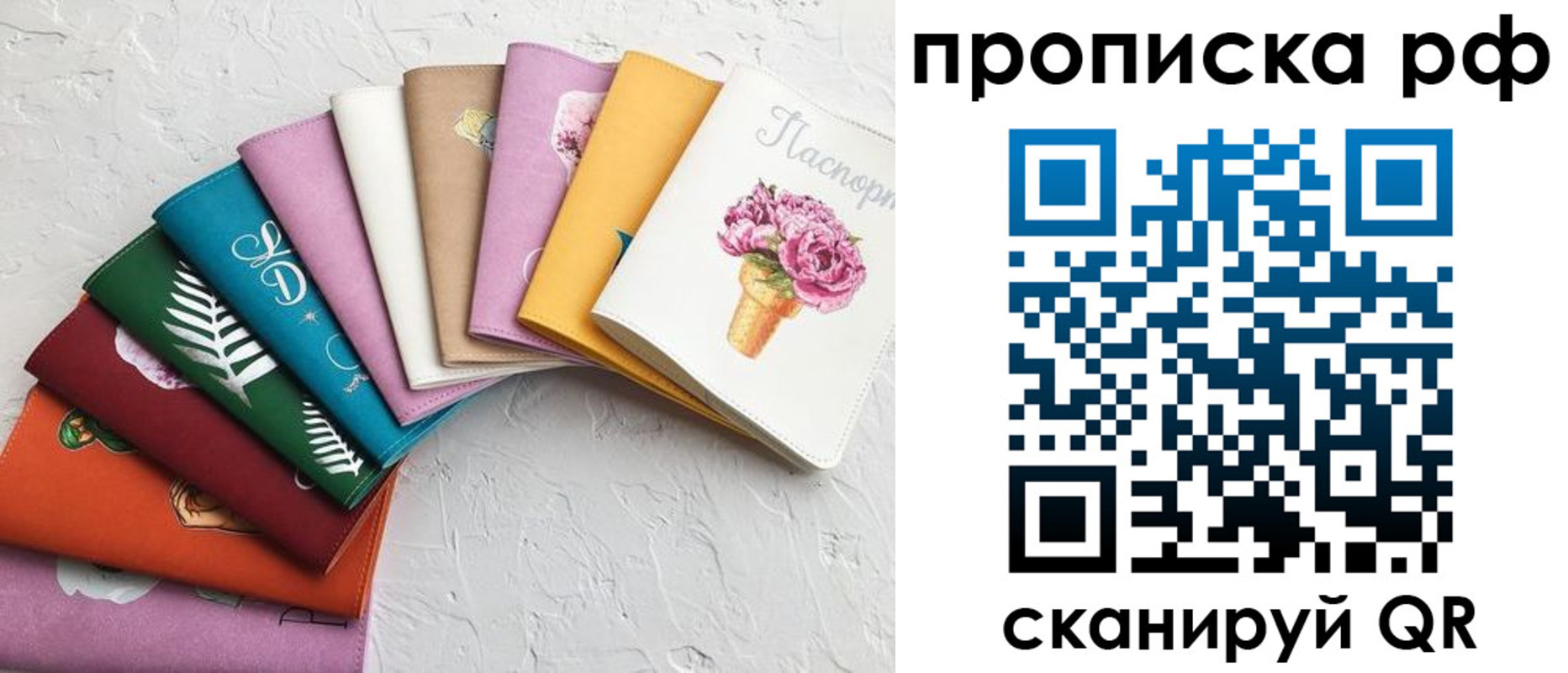 найти адрес прописки в Краснослободске